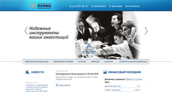 Desktop Screenshot of p-fondy.ru
