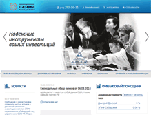 Tablet Screenshot of p-fondy.ru